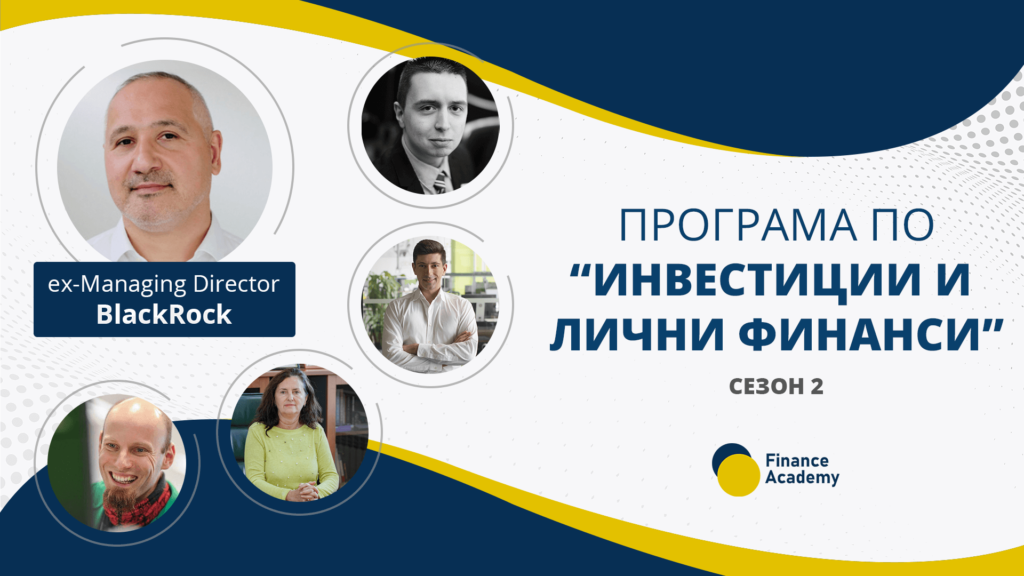 Програма-банер-design-1